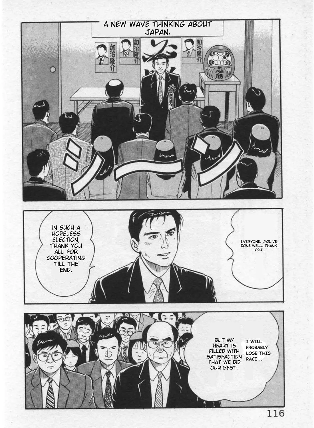Kaji Ryuusuke no Gi Chapter 13 page 44 - 