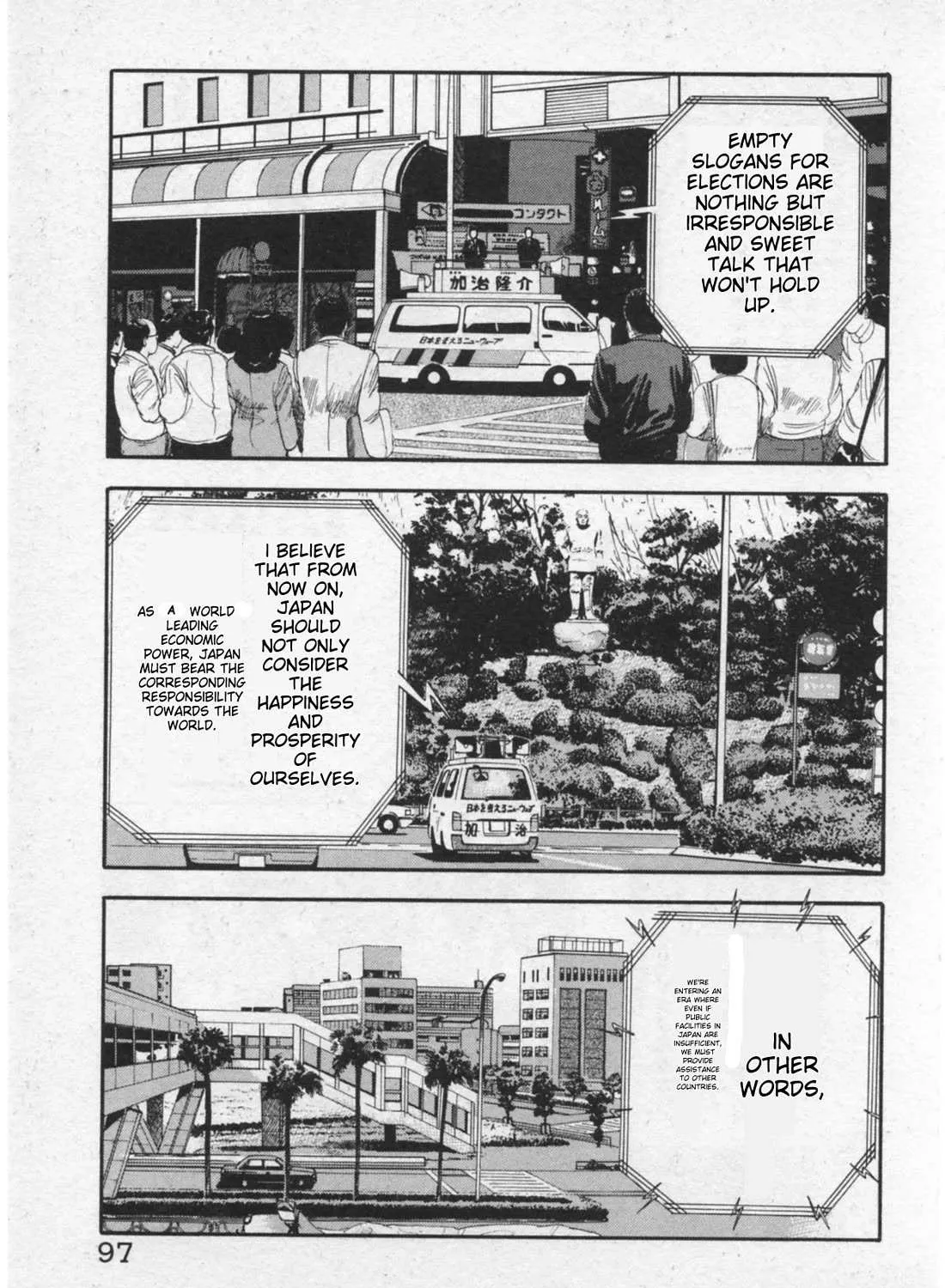 Kaji Ryuusuke no Gi Chapter 13 page 6 - 