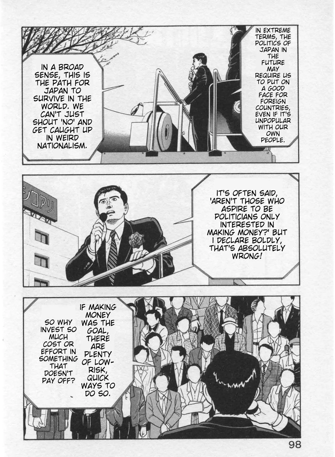 Kaji Ryuusuke no Gi Chapter 13 page 8 - 