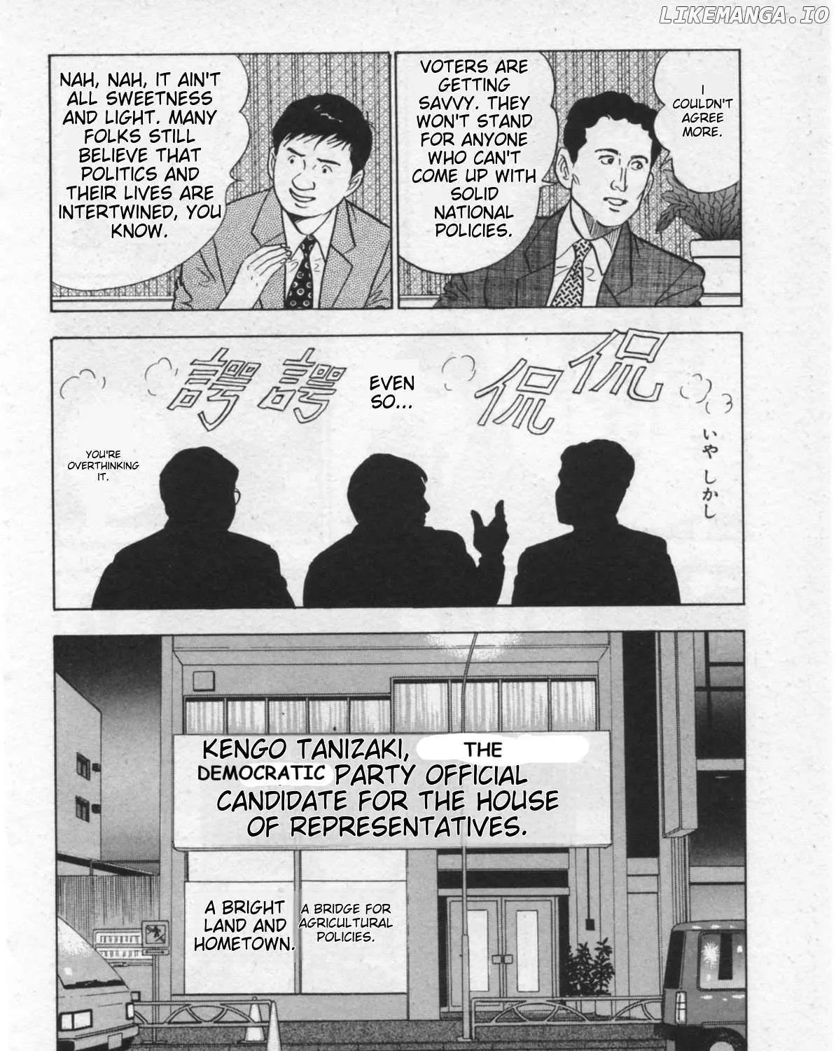 Kaji Ryuusuke no Gi Chapter 14 page 11 - 