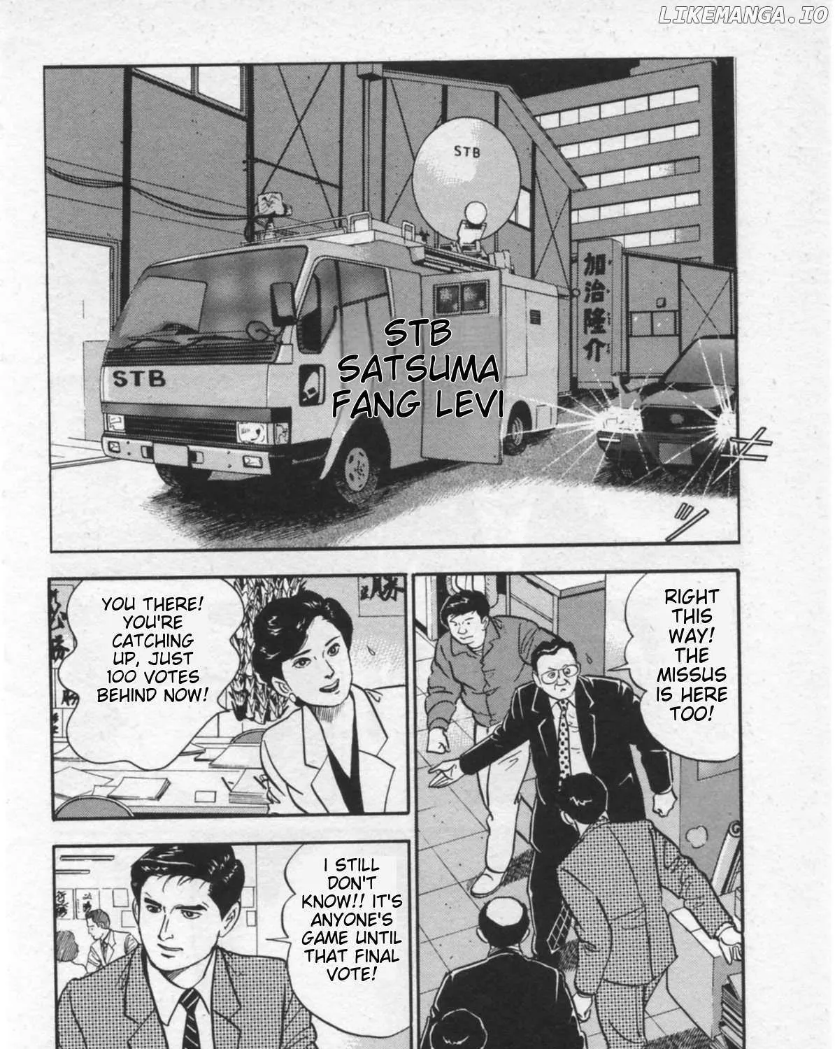 Kaji Ryuusuke no Gi Chapter 14 page 35 - 