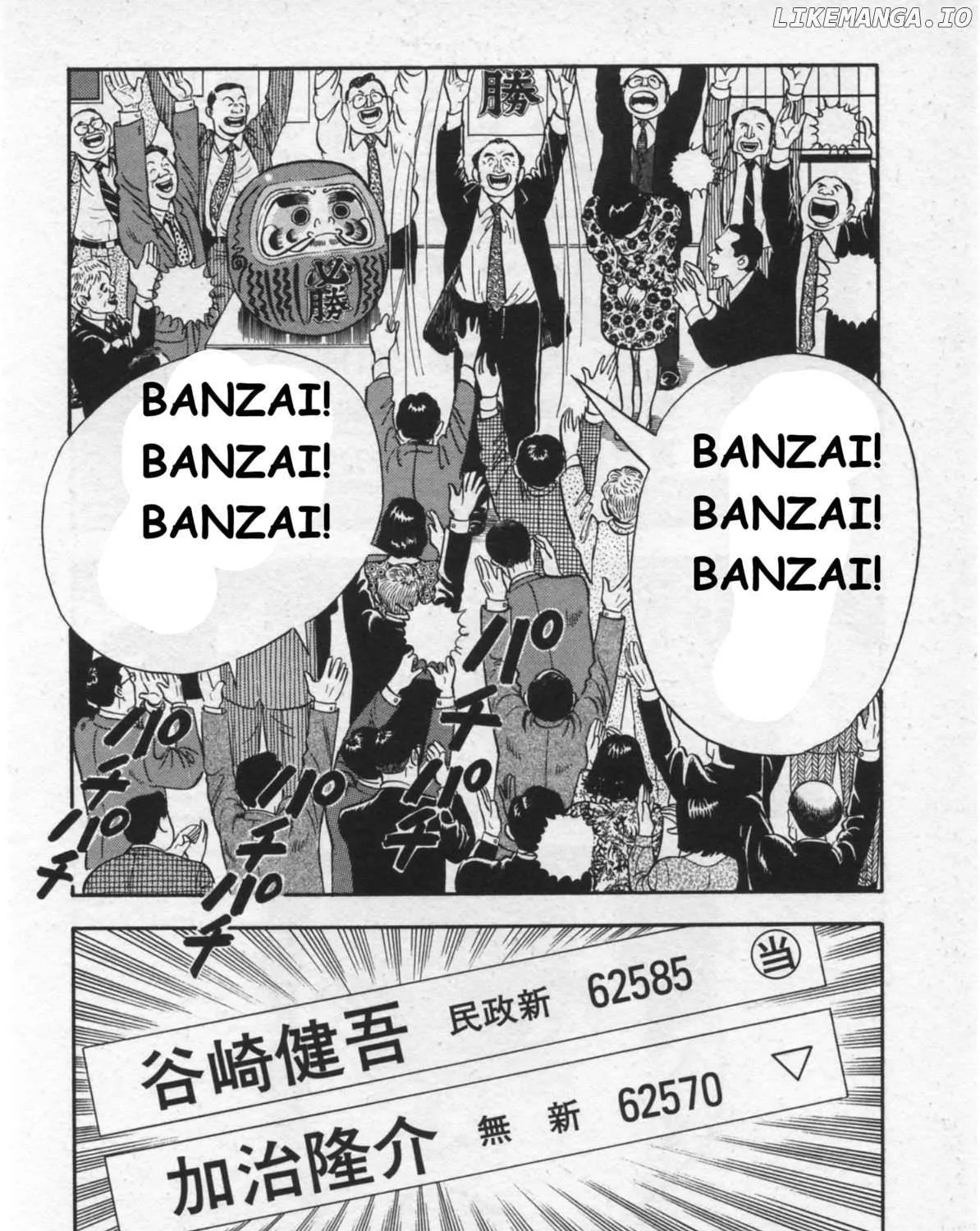 Kaji Ryuusuke no Gi Chapter 14 page 43 - 