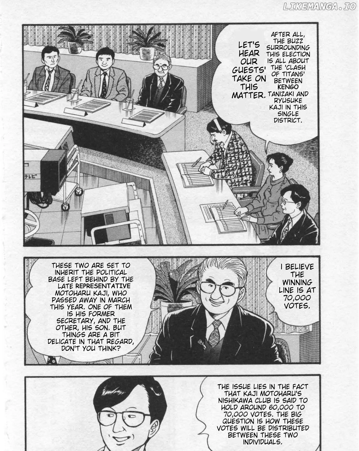 Kaji Ryuusuke no Gi Chapter 14 page 7 - 