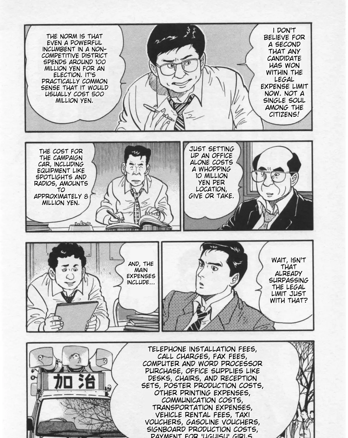 Kaji Ryuusuke no Gi Chapter 15 page 12 - 