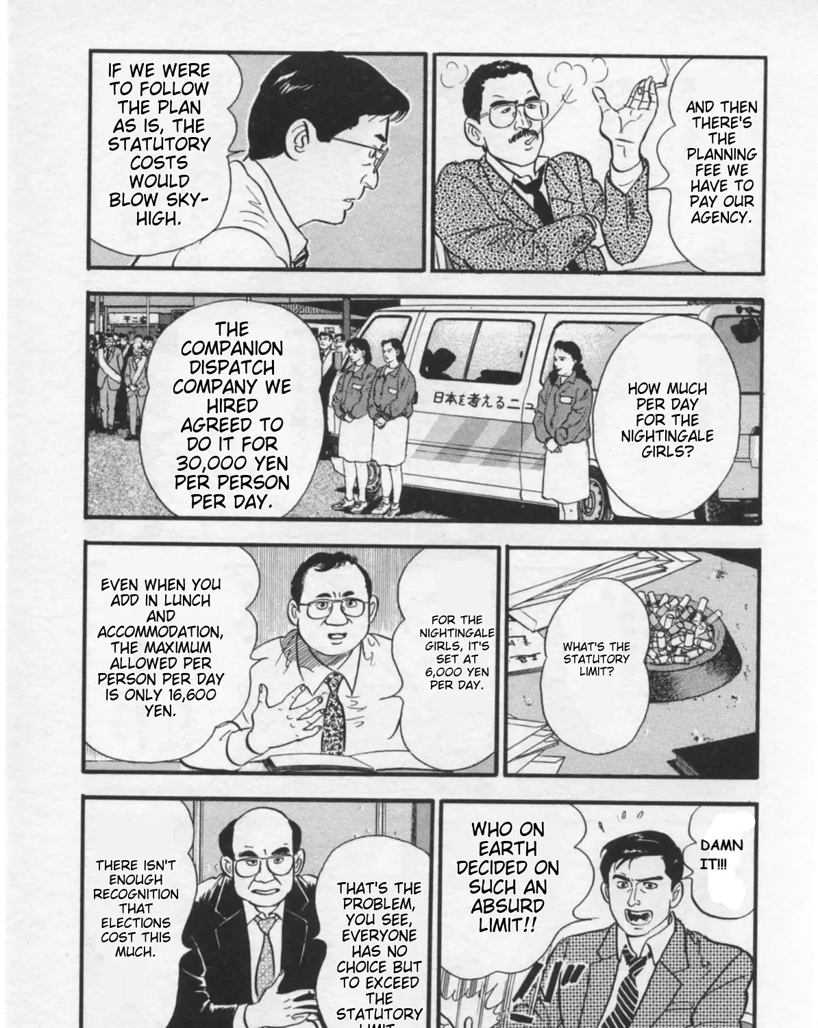 Kaji Ryuusuke no Gi Chapter 15 page 14 - 