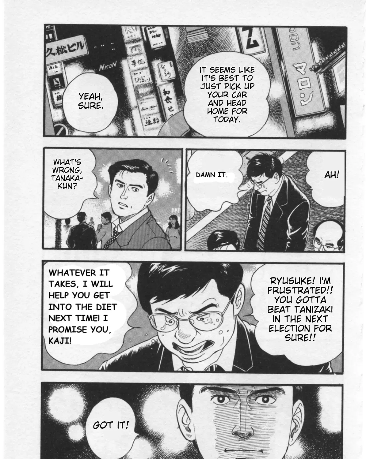 Kaji Ryuusuke no Gi Chapter 15 page 38 - 
