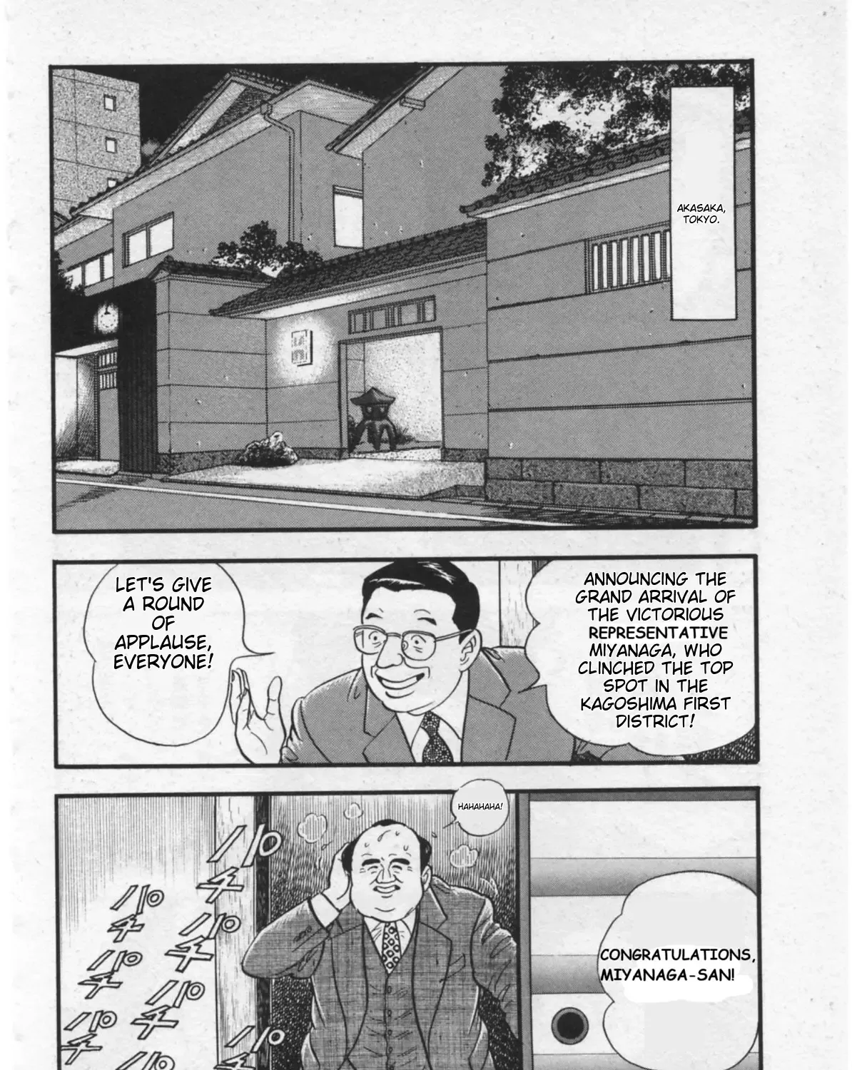 Kaji Ryuusuke no Gi Chapter 15 page 40 - 