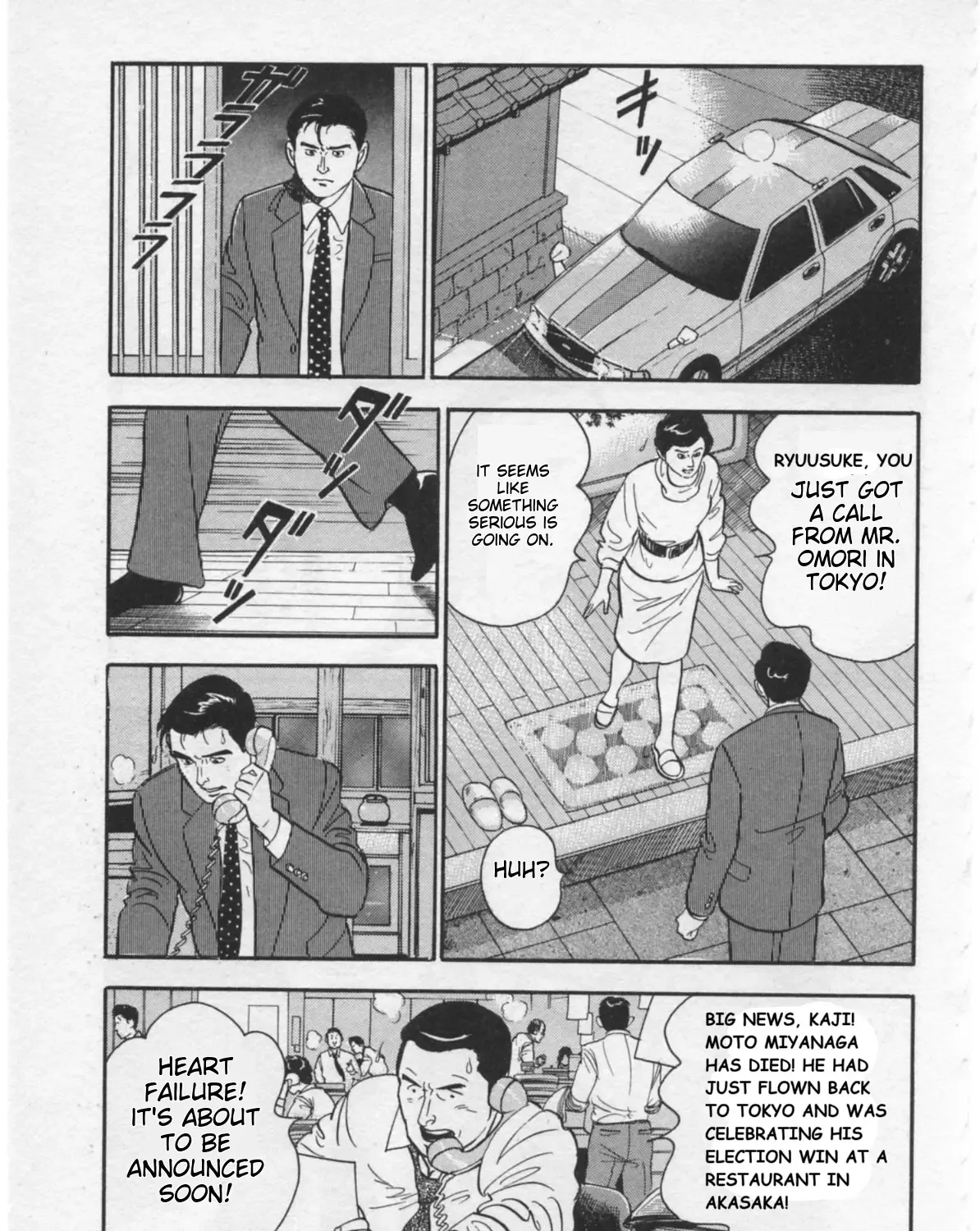 Kaji Ryuusuke no Gi Chapter 15 page 46 - 