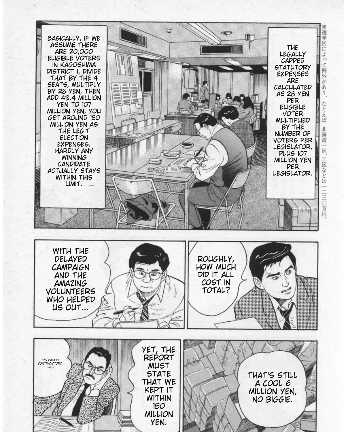 Kaji Ryuusuke no Gi Chapter 15 page 10 - 