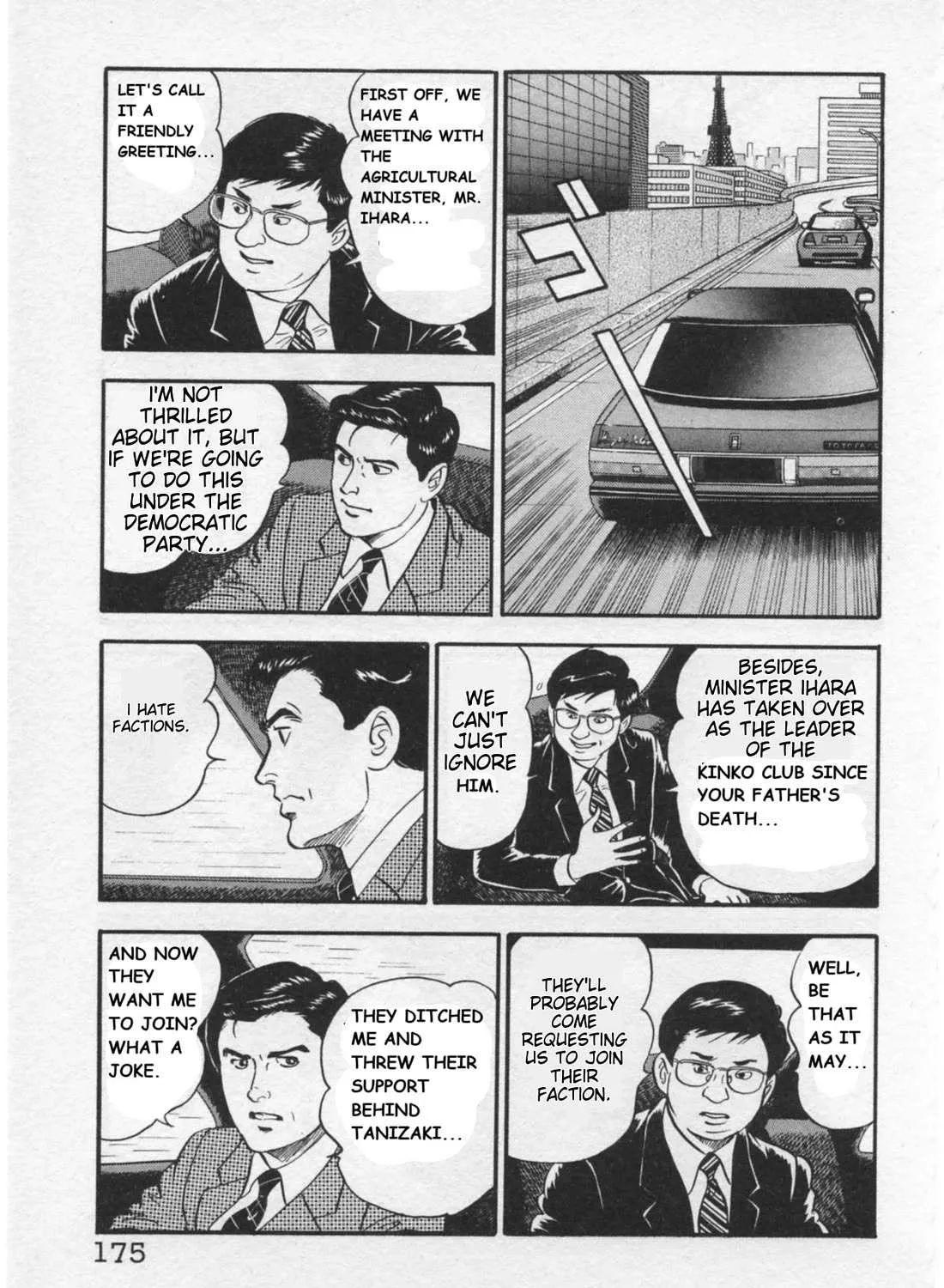 Kaji Ryuusuke no Gi Chapter 16 page 13 - 