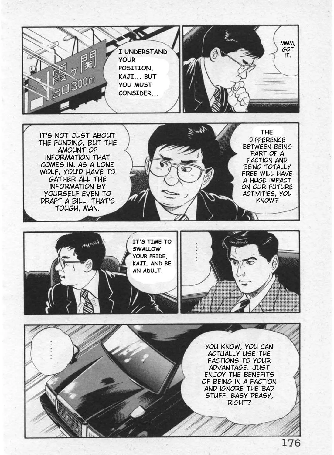 Kaji Ryuusuke no Gi Chapter 16 page 15 - 