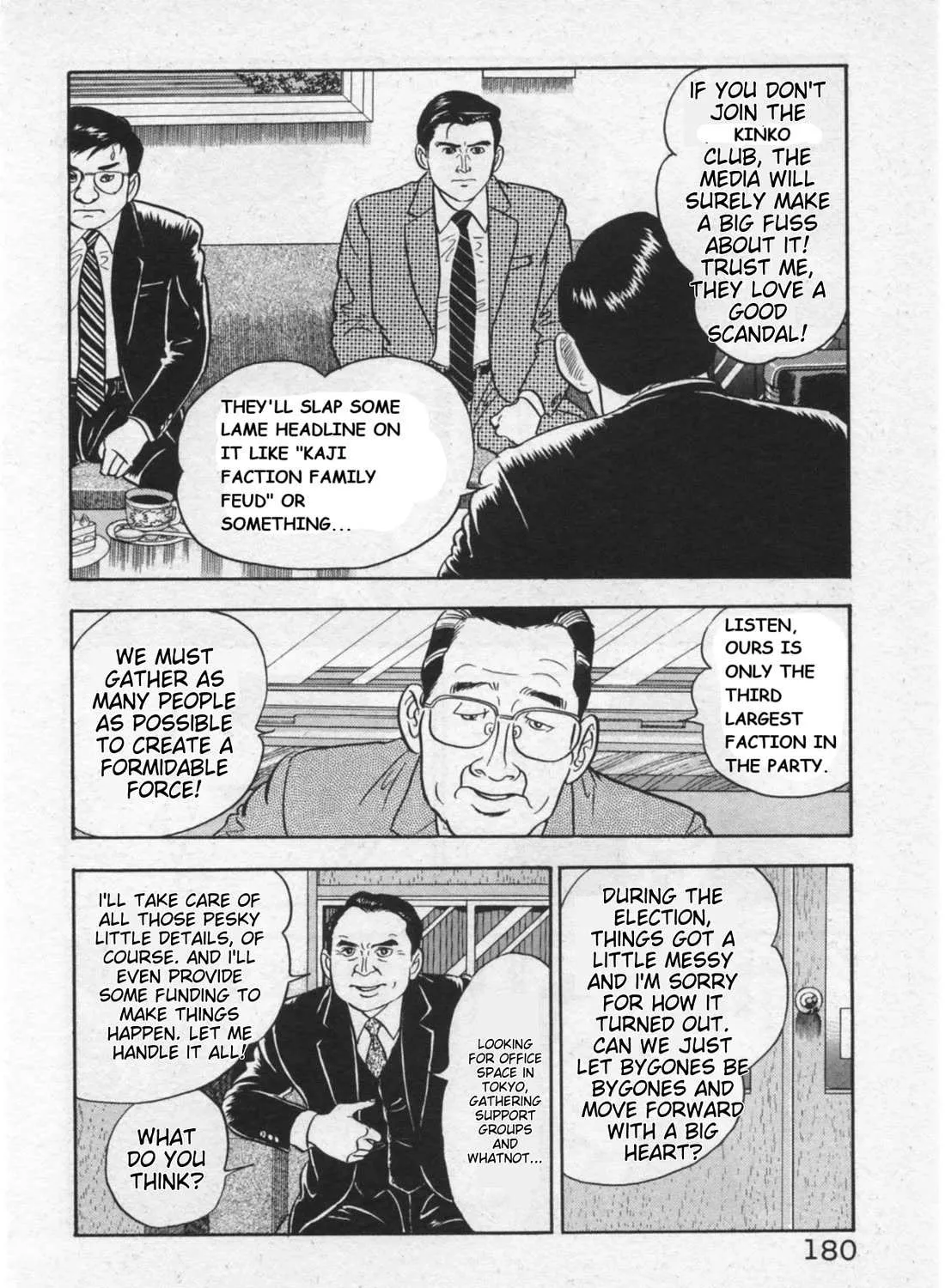 Kaji Ryuusuke no Gi Chapter 16 page 23 - 