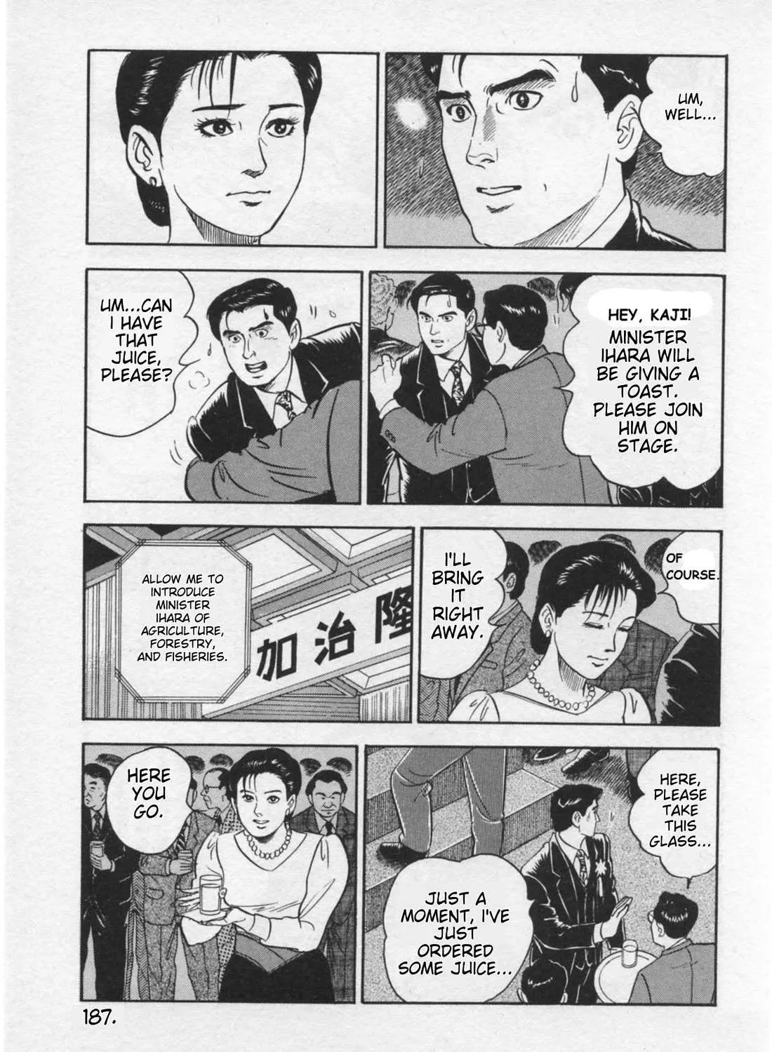 Kaji Ryuusuke no Gi Chapter 16 page 37 - 