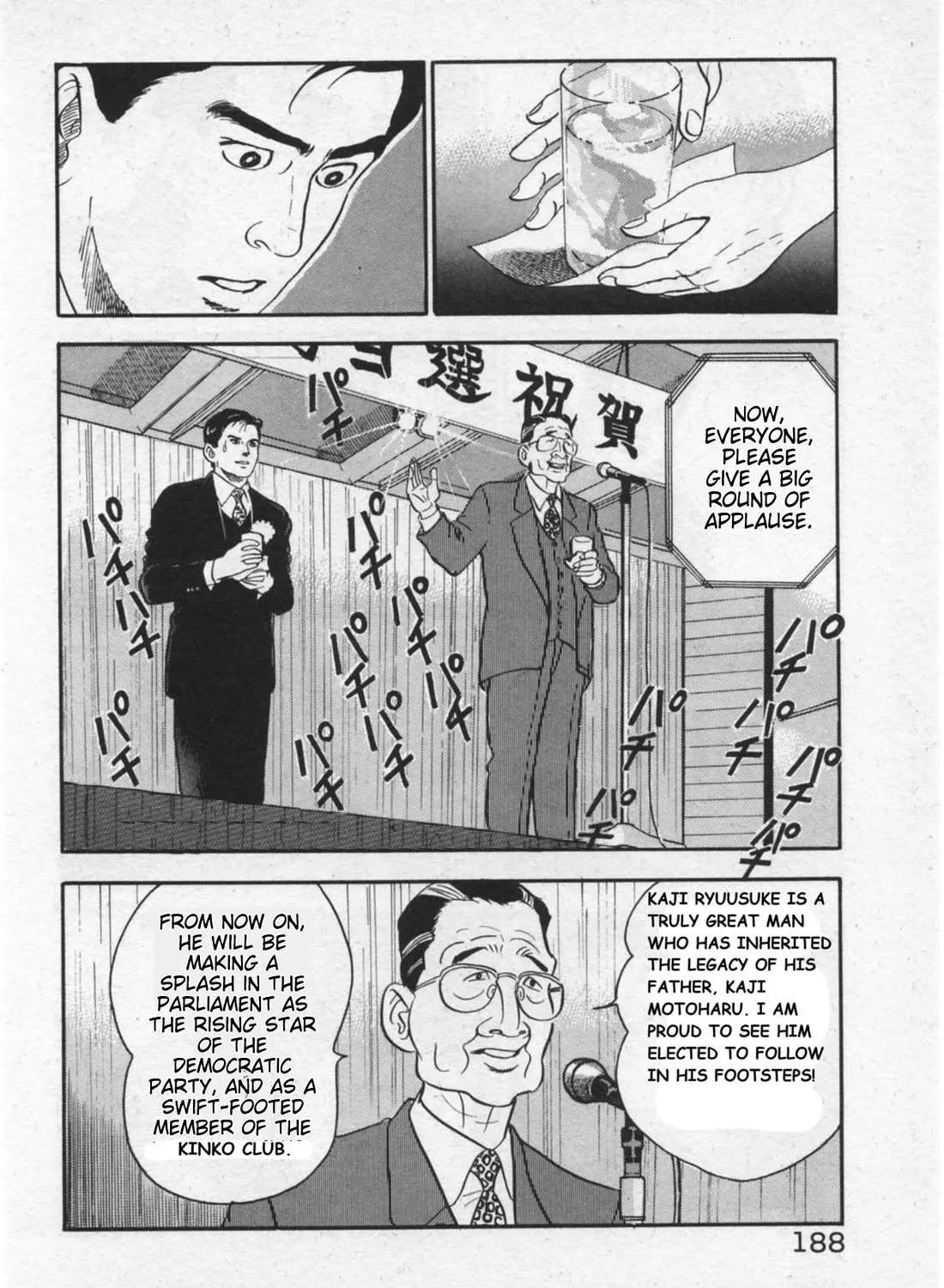 Kaji Ryuusuke no Gi Chapter 16 page 39 - 