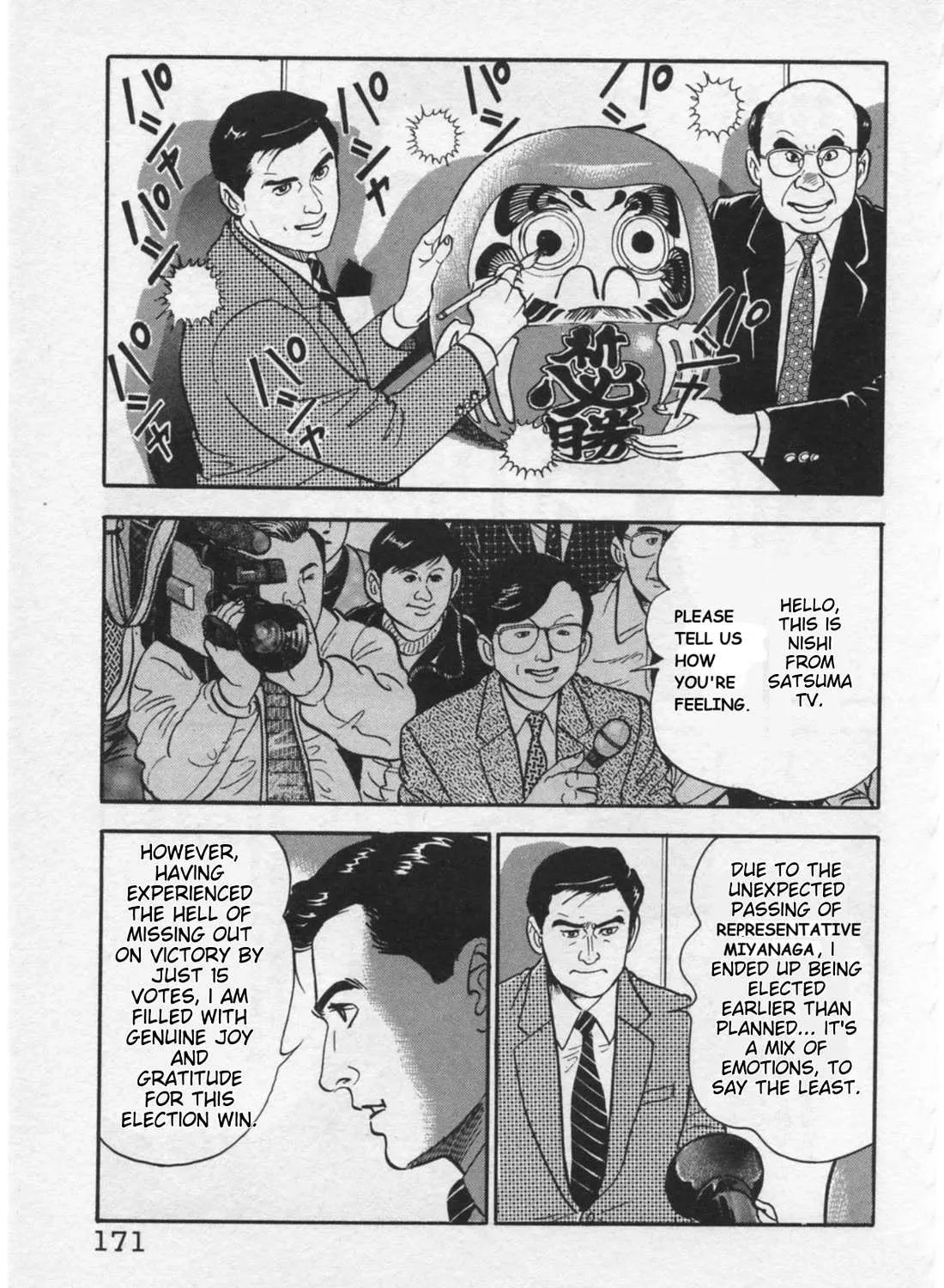 Kaji Ryuusuke no Gi Chapter 16 page 5 - 