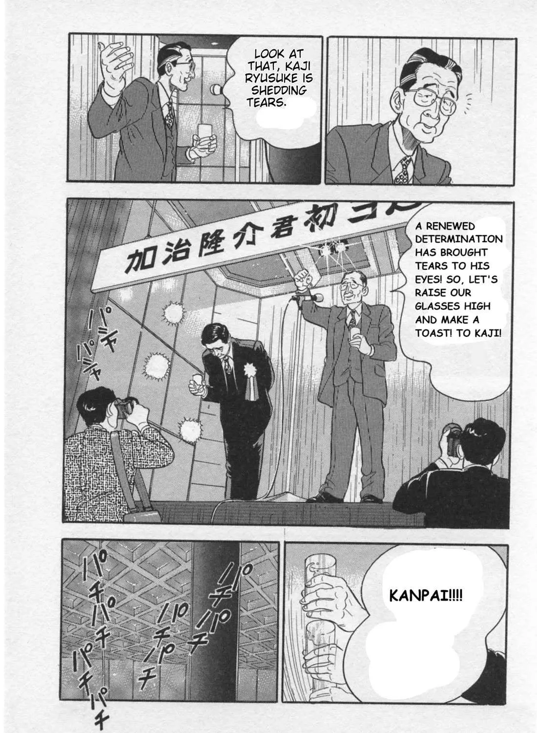 Kaji Ryuusuke no Gi Chapter 16 page 45 - 