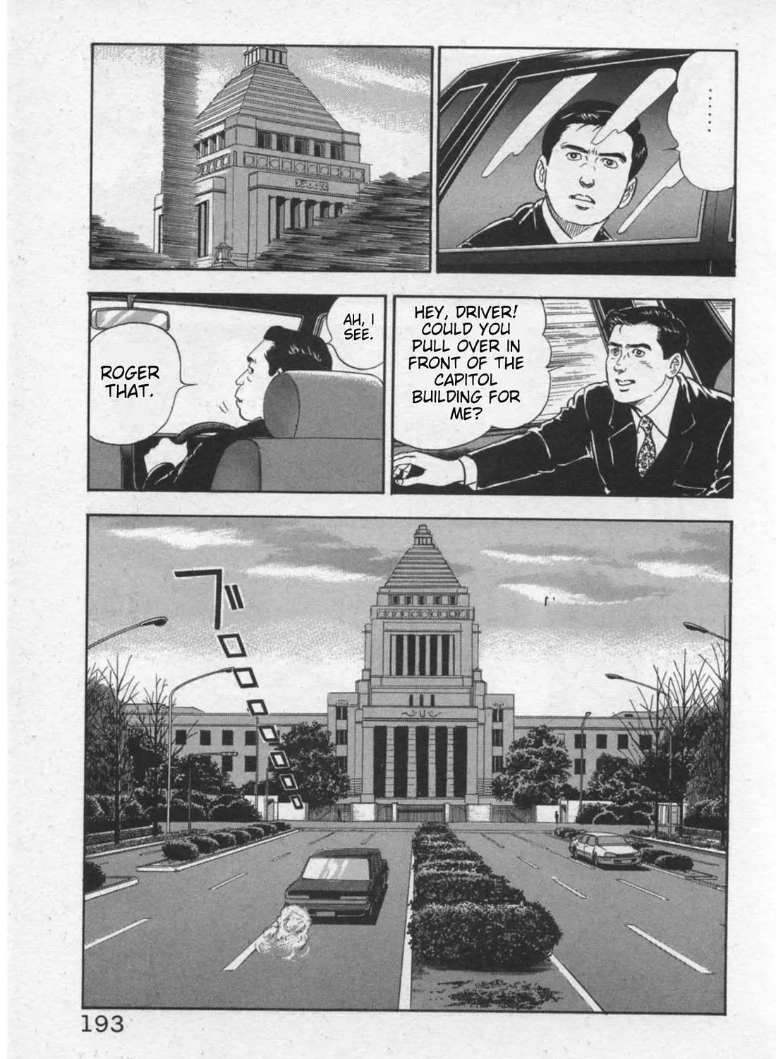Kaji Ryuusuke no Gi Chapter 16 page 49 - 