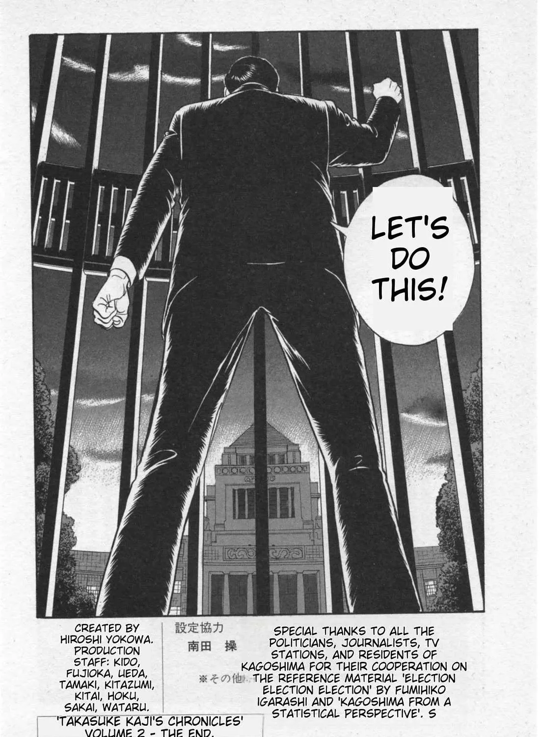 Kaji Ryuusuke no Gi Chapter 16 page 55 - 