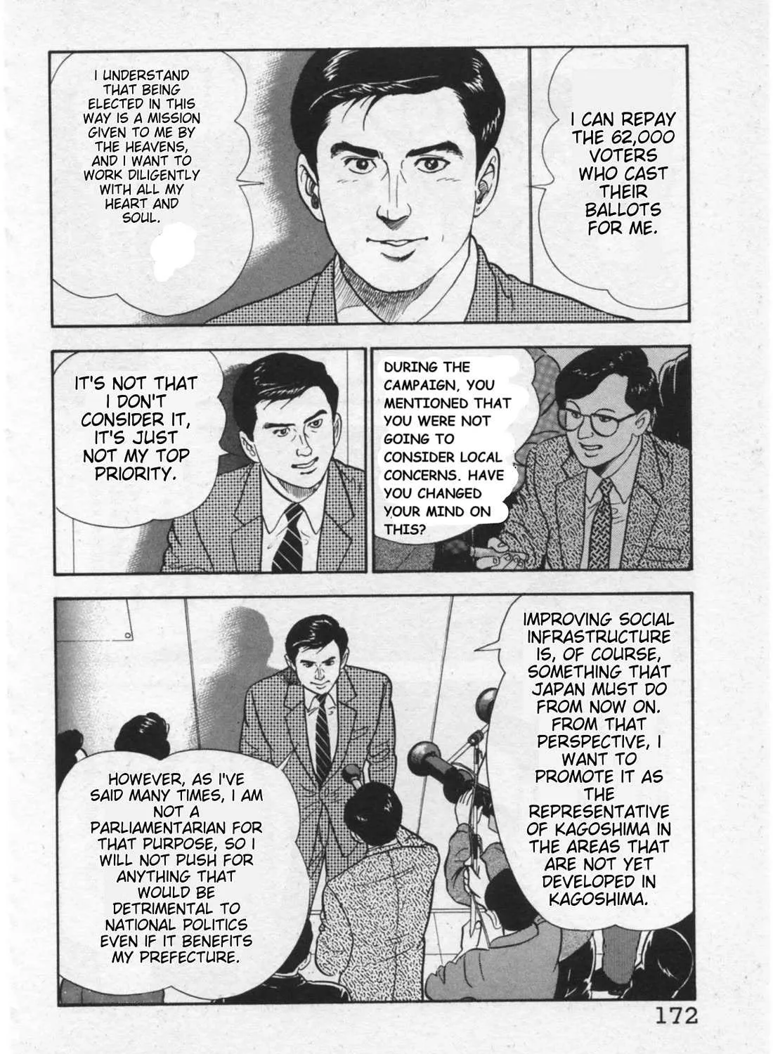Kaji Ryuusuke no Gi Chapter 16 page 7 - 