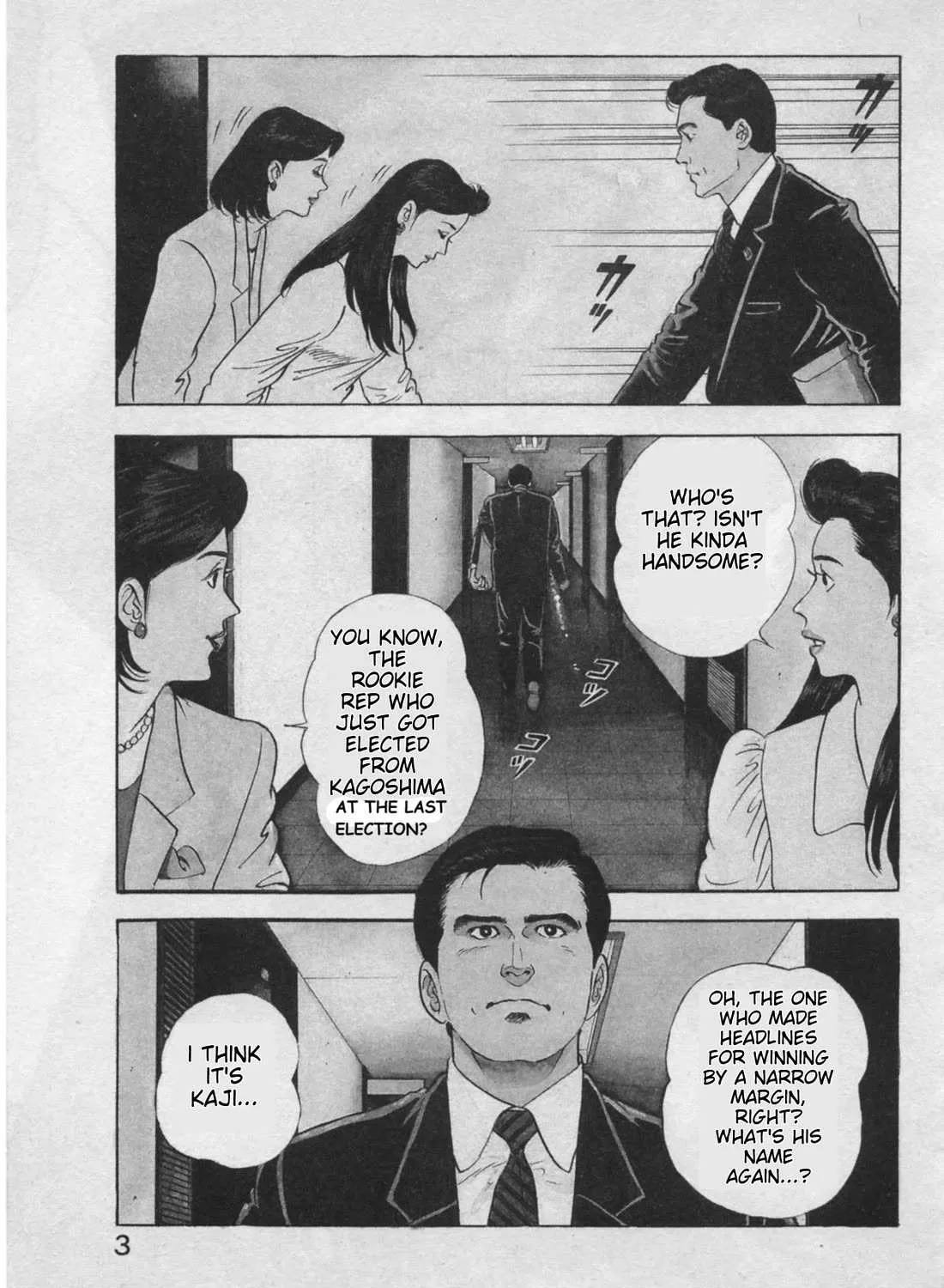 Kaji Ryuusuke no Gi Chapter 17 page 12 - 