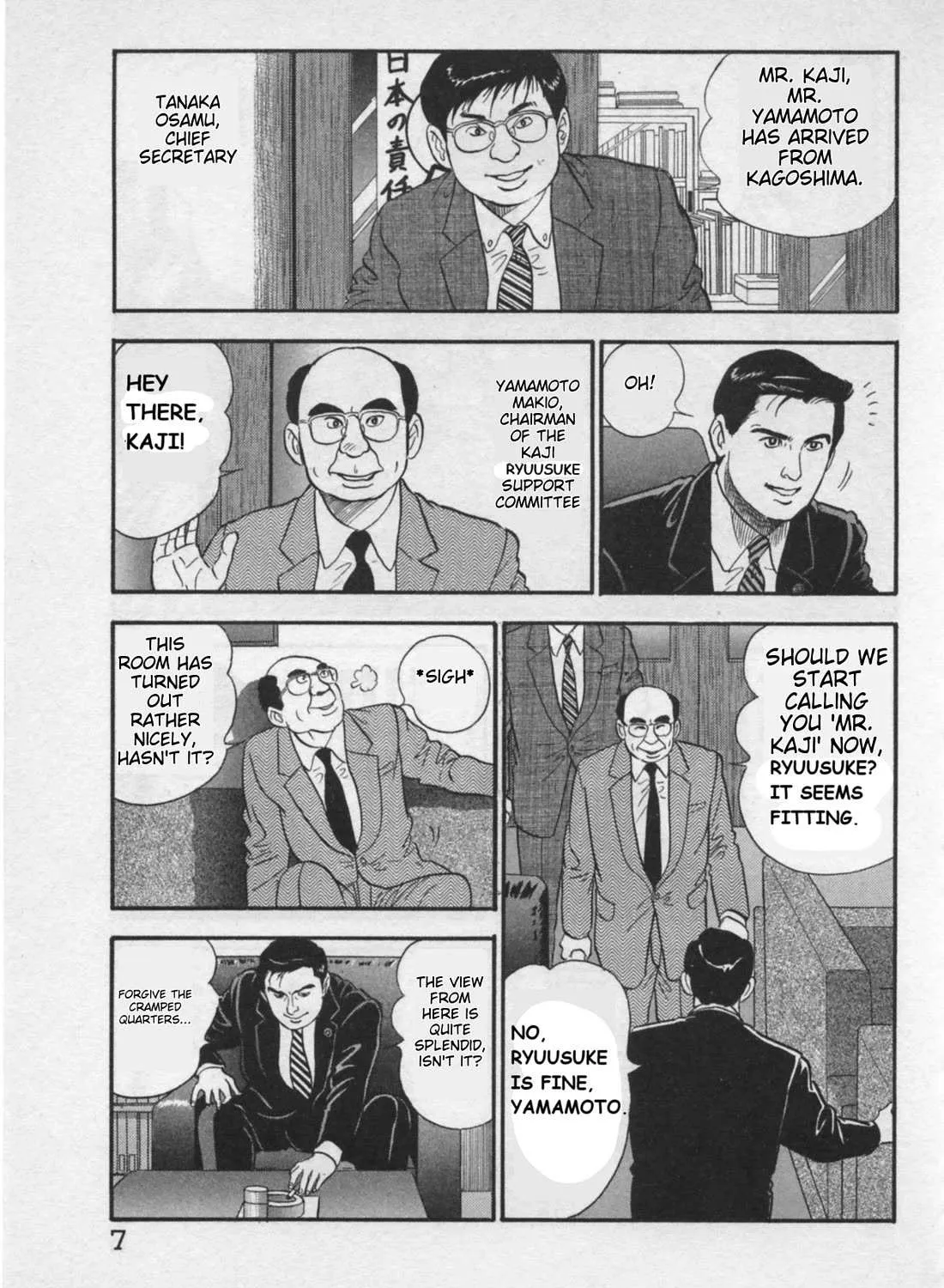 Kaji Ryuusuke no Gi Chapter 17 page 18 - 