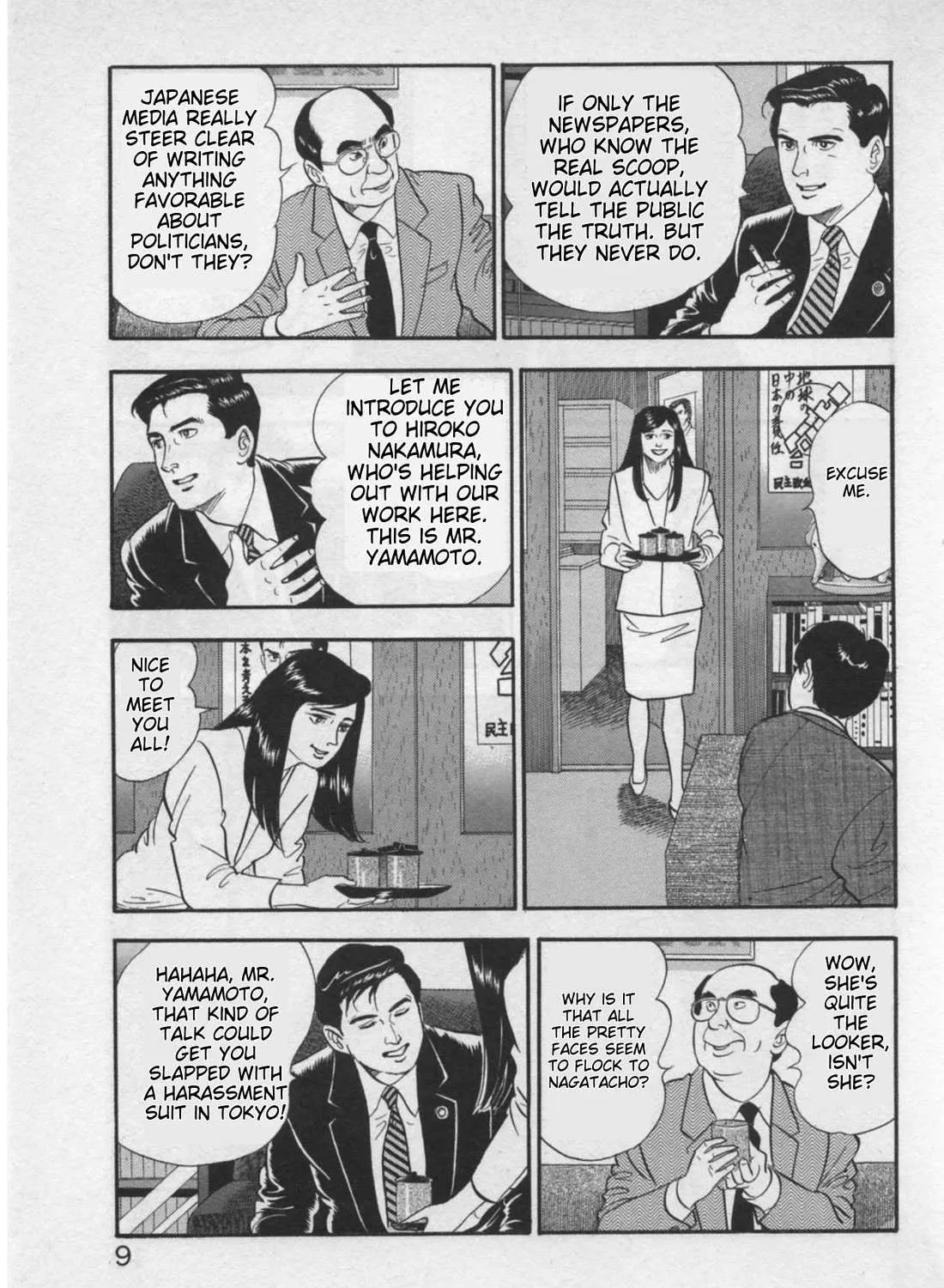 Kaji Ryuusuke no Gi Chapter 17 page 22 - 