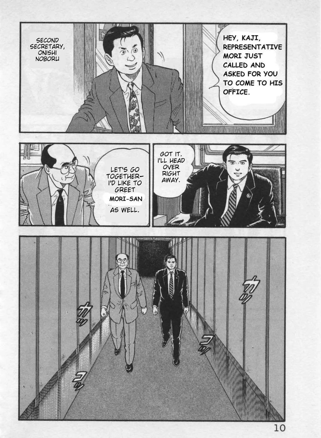 Kaji Ryuusuke no Gi Chapter 17 page 24 - 