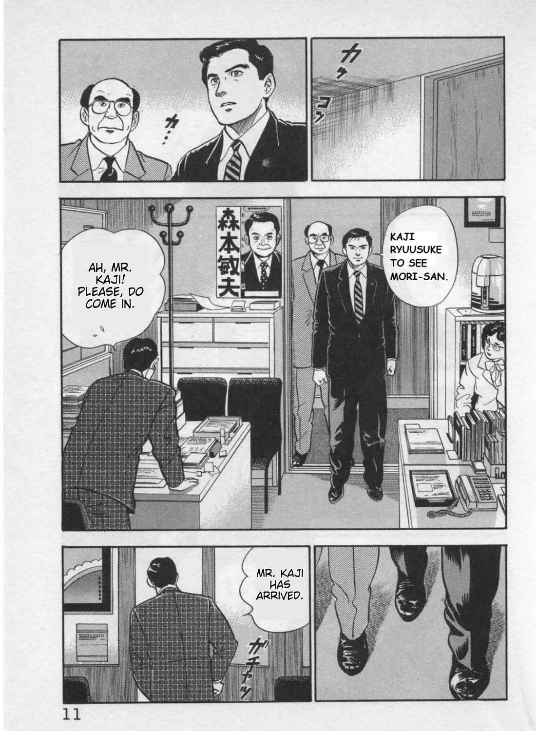 Kaji Ryuusuke no Gi Chapter 17 page 26 - 