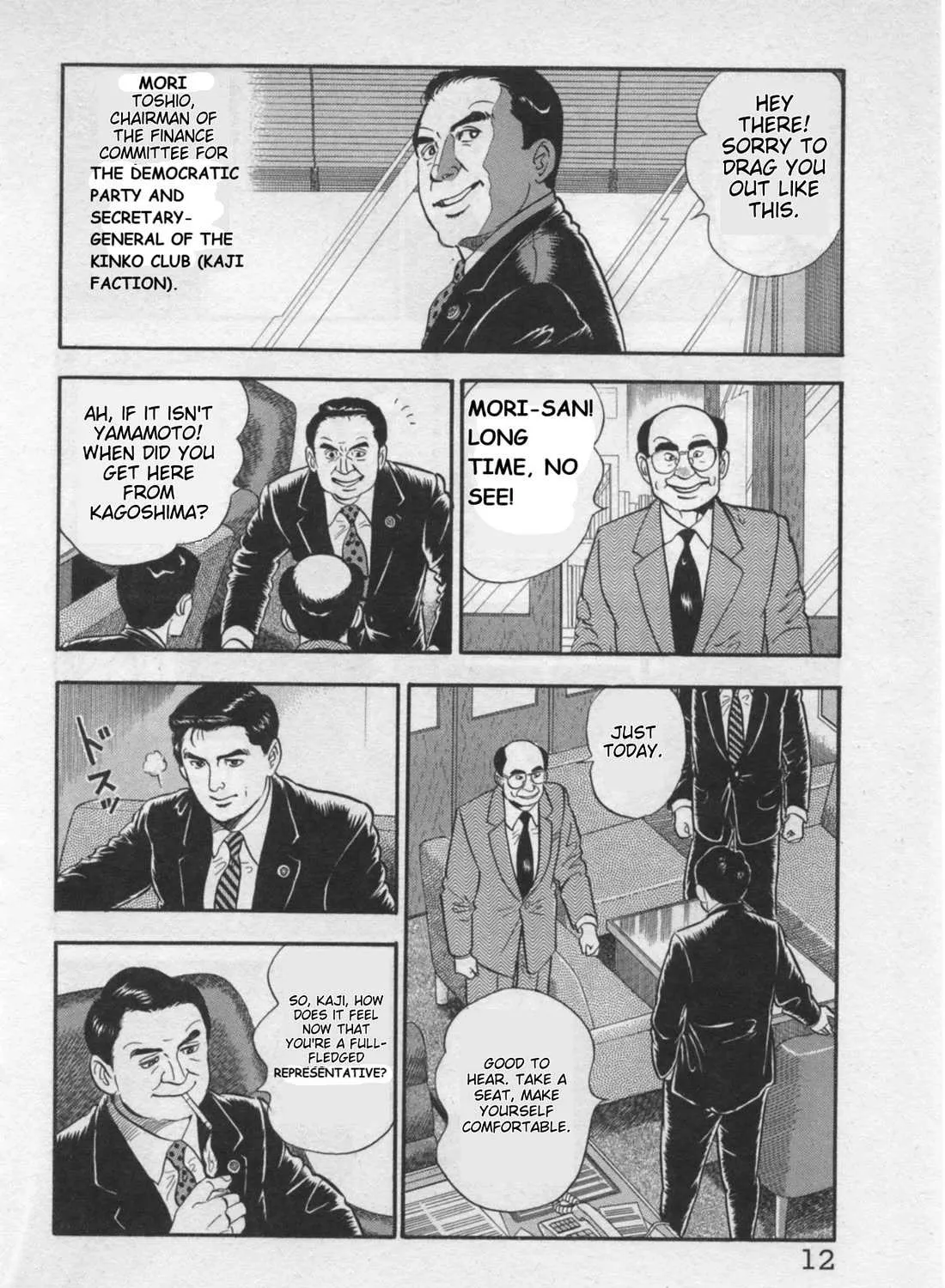 Kaji Ryuusuke no Gi Chapter 17 page 28 - 