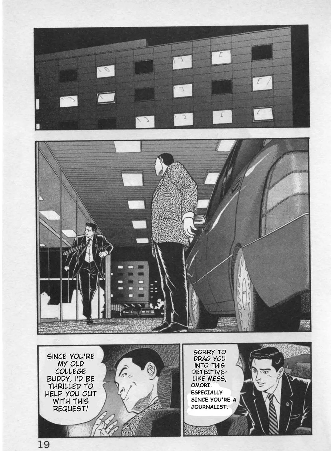 Kaji Ryuusuke no Gi Chapter 17 page 42 - 