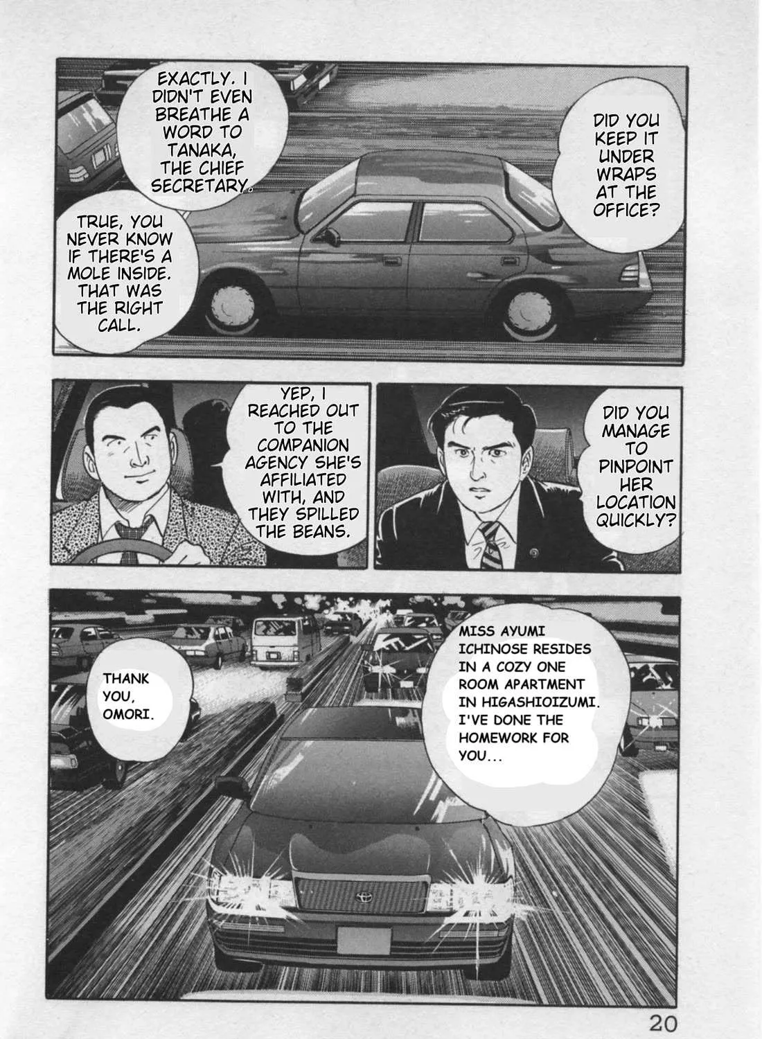 Kaji Ryuusuke no Gi Chapter 17 page 44 - 