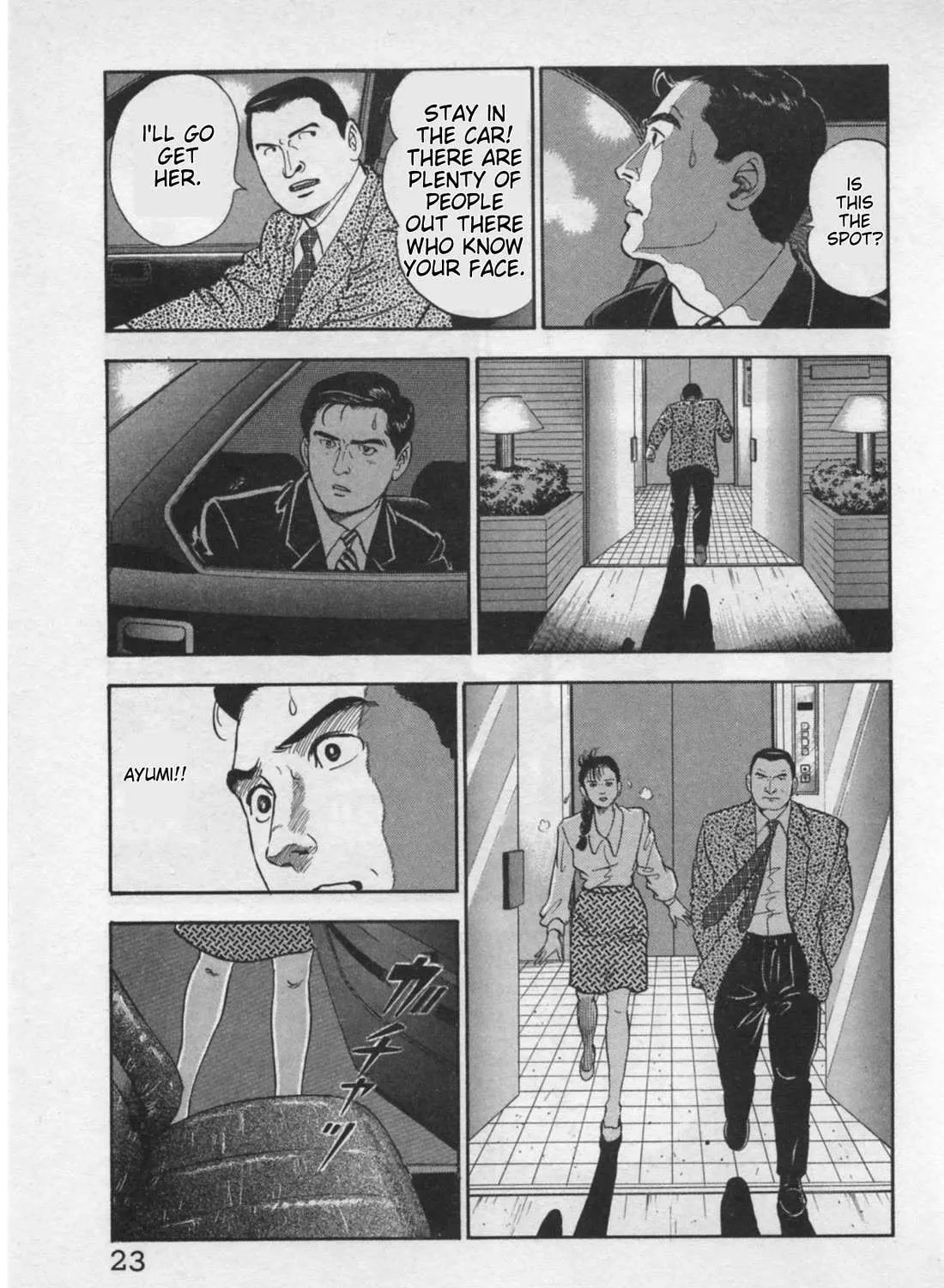 Kaji Ryuusuke no Gi Chapter 17 page 50 - 