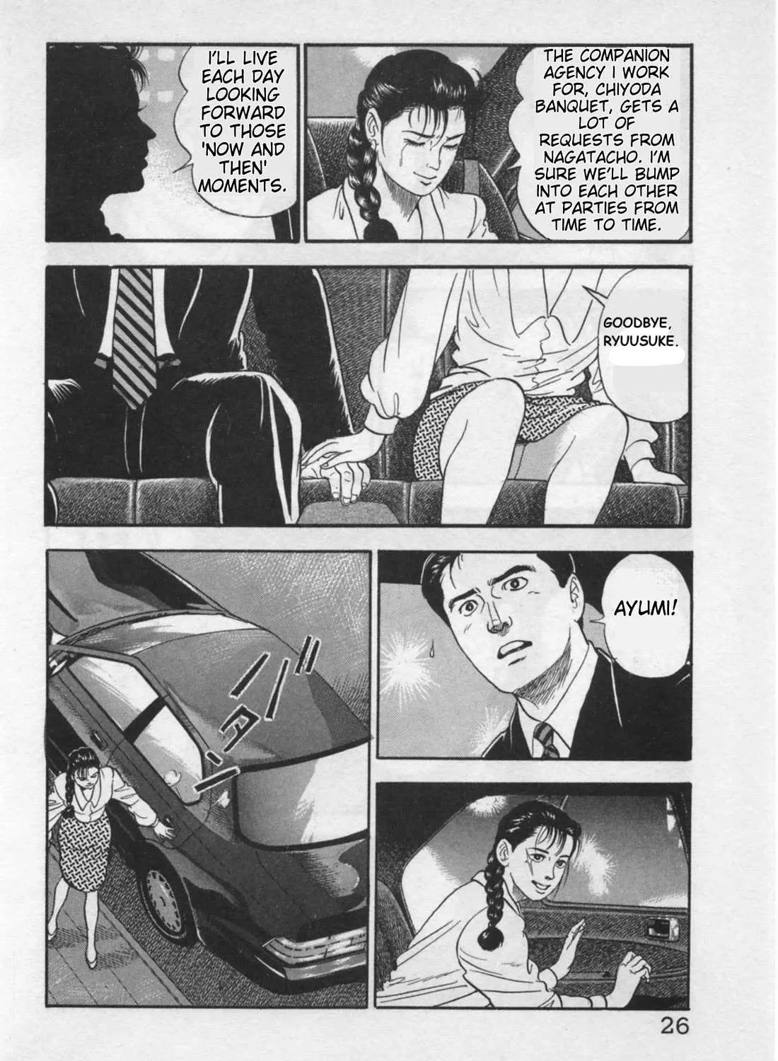Kaji Ryuusuke no Gi Chapter 17 page 56 - 