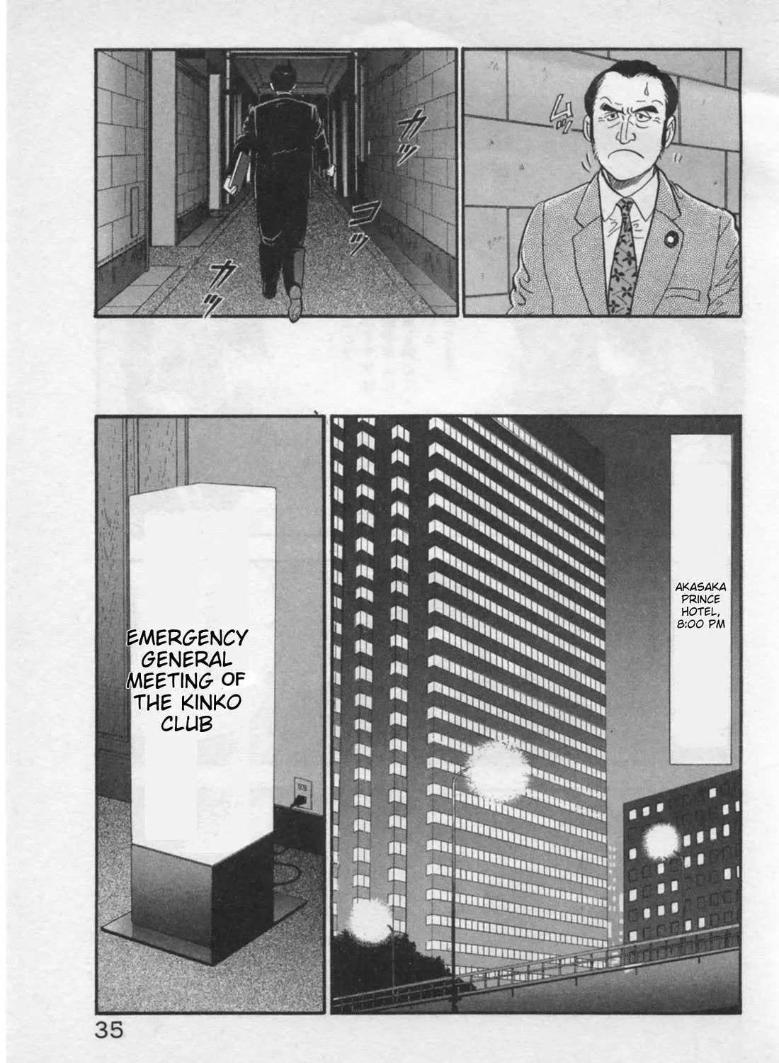 Kaji Ryuusuke no Gi Chapter 18 page 13 - 