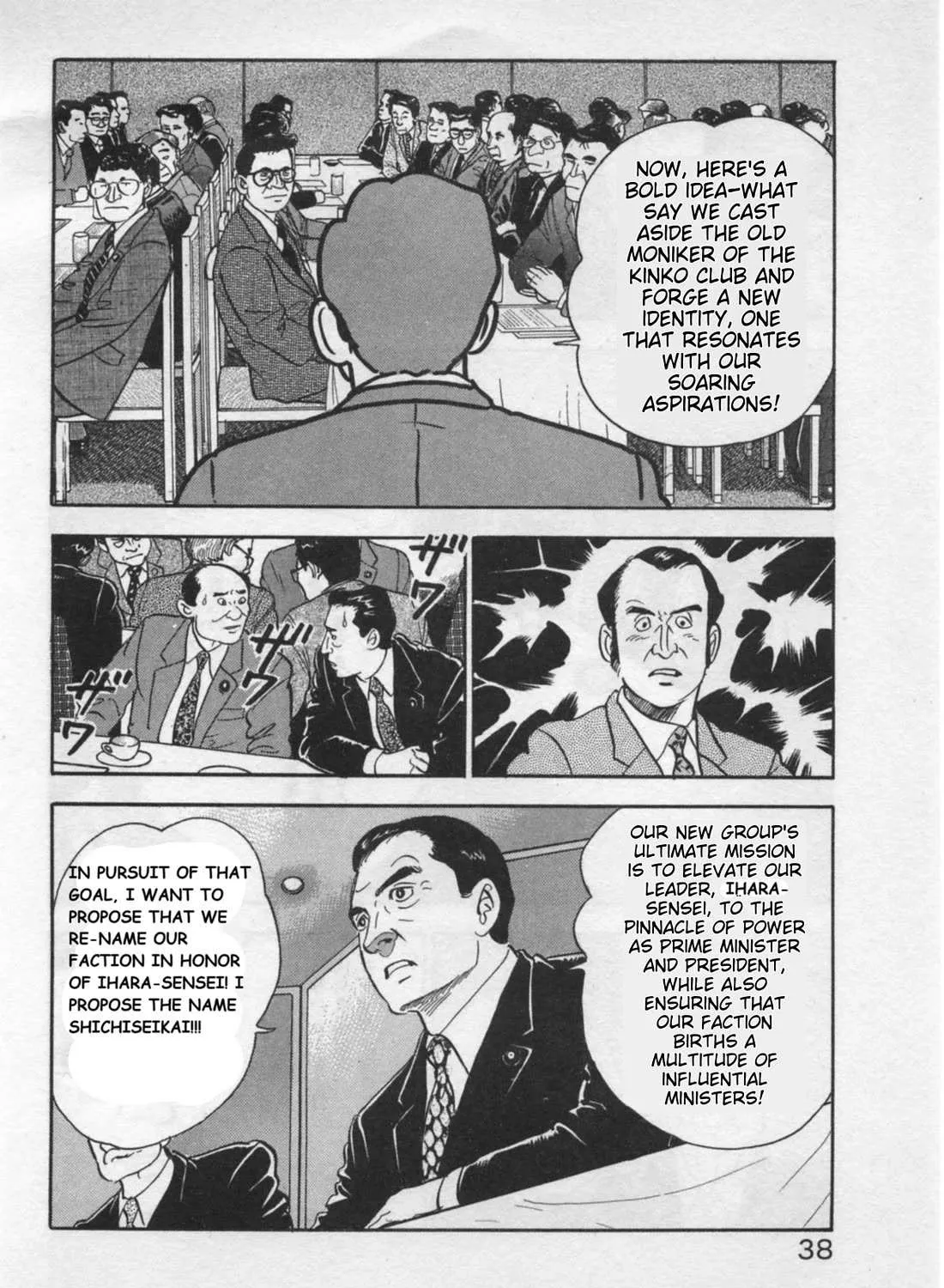 Kaji Ryuusuke no Gi Chapter 18 page 19 - 