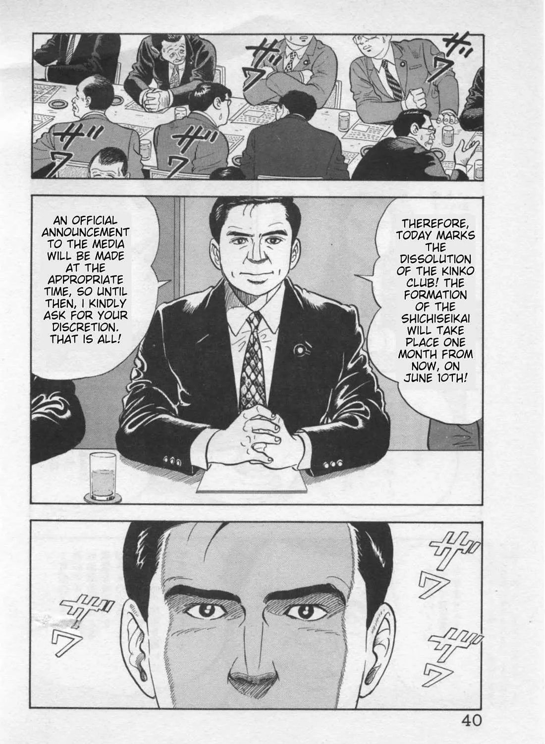 Kaji Ryuusuke no Gi Chapter 18 page 23 - 