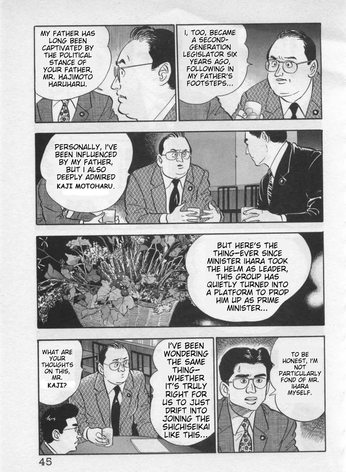 Kaji Ryuusuke no Gi Chapter 18 page 33 - 