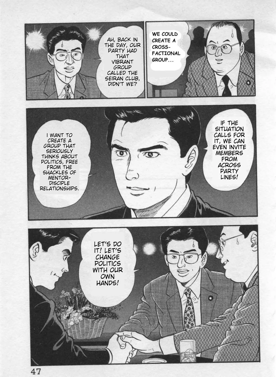 Kaji Ryuusuke no Gi Chapter 18 page 37 - 