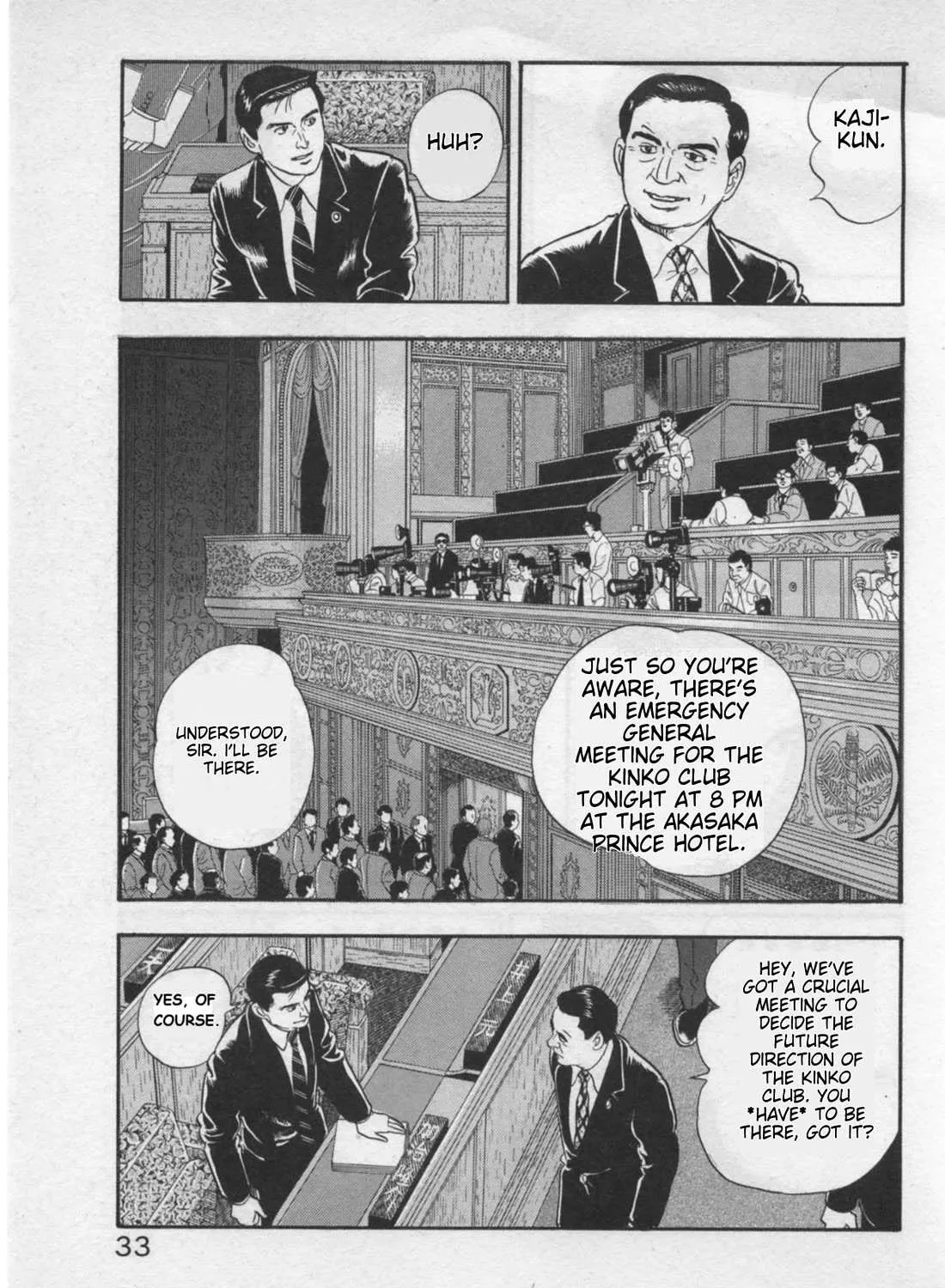 Kaji Ryuusuke no Gi Chapter 18 page 9 - 