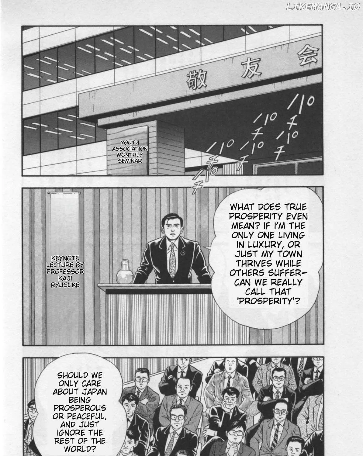 Kaji Ryuusuke no Gi Chapter 19 page 32 - 