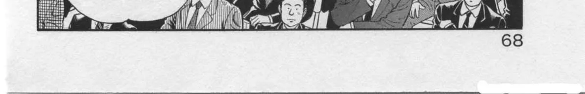 Kaji Ryuusuke no Gi Chapter 19 page 33 - 