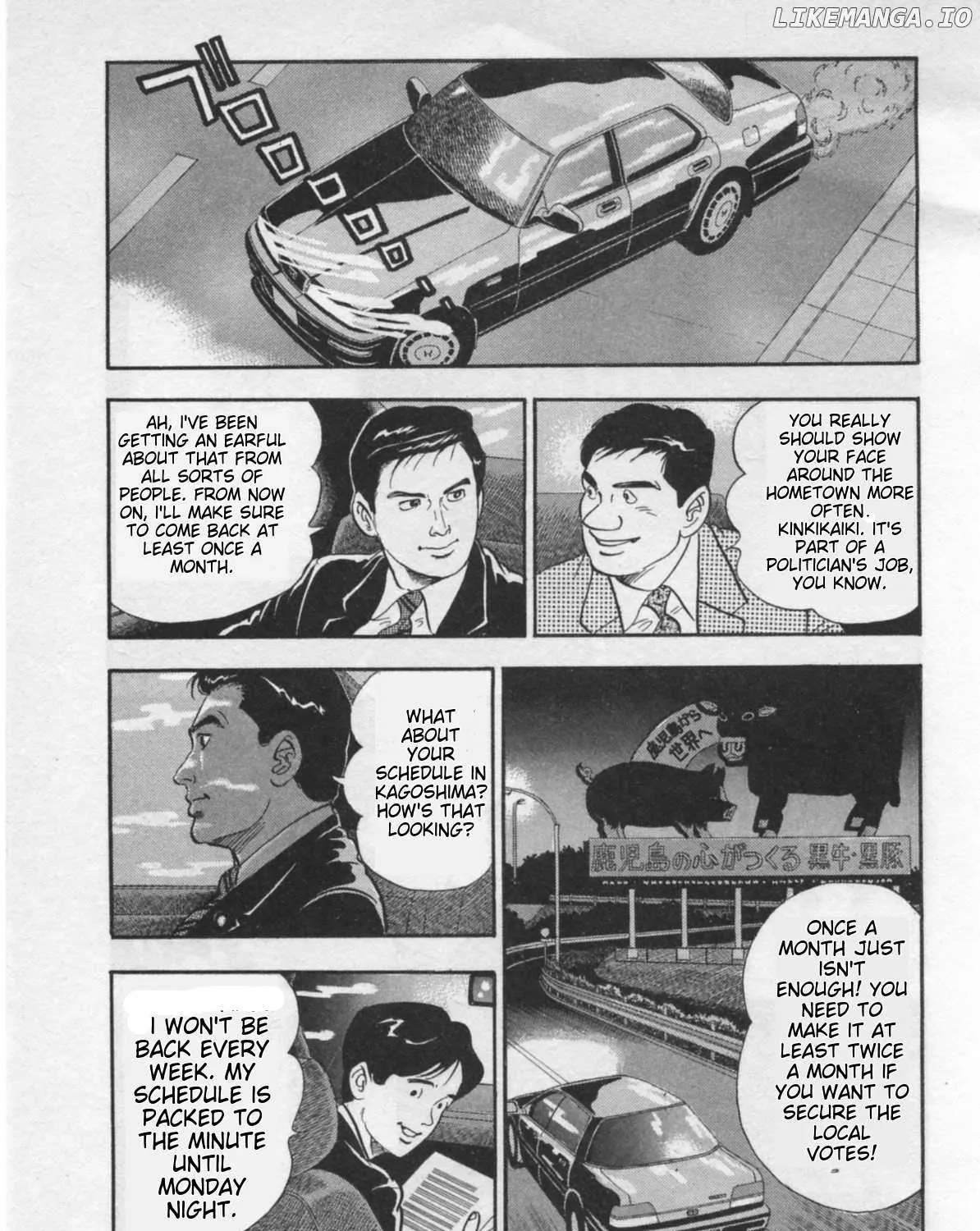 Kaji Ryuusuke no Gi Chapter 19 page 6 - 