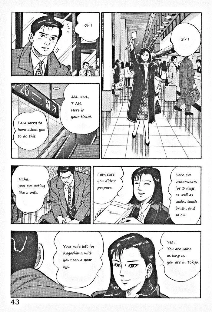 Kaji Ryuusuke no Gi Chapter 2 page 14 - 
