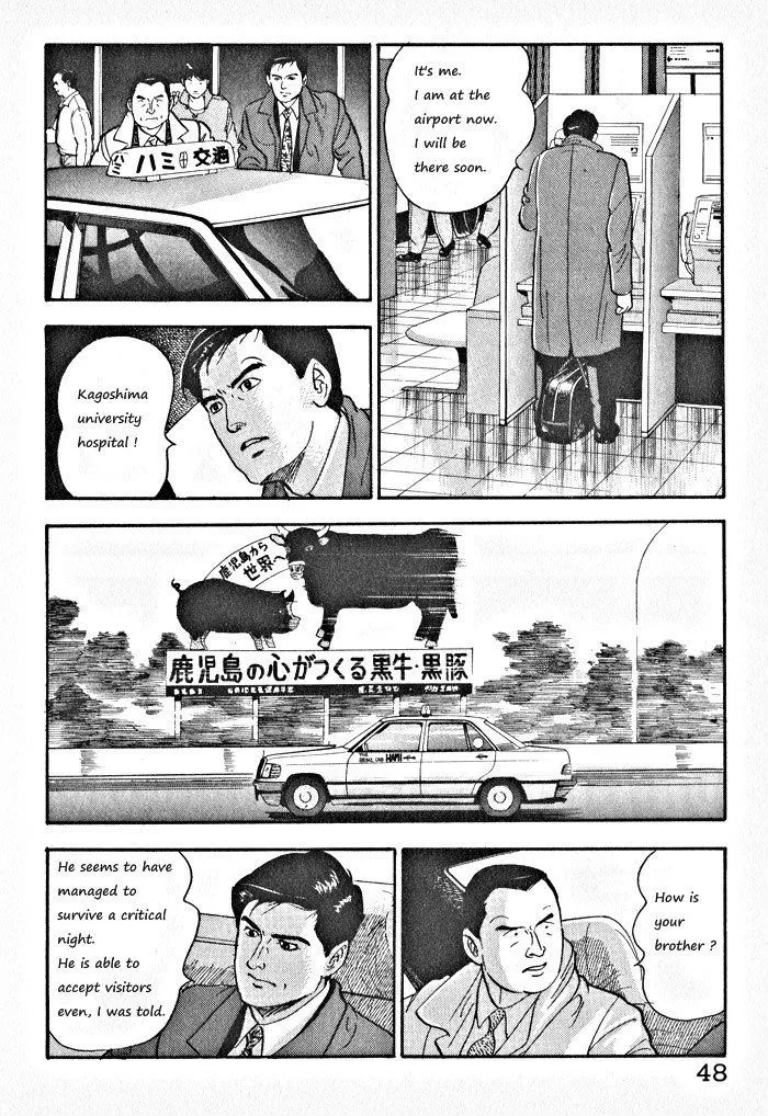 Kaji Ryuusuke no Gi Chapter 2 page 19 - 