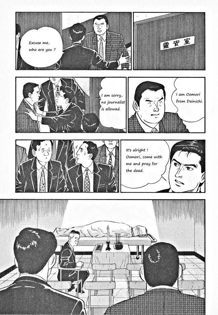 Kaji Ryuusuke no Gi Chapter 2 page 22 - 