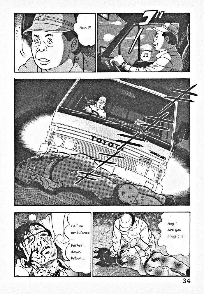 Kaji Ryuusuke no Gi Chapter 2 page 5 - 
