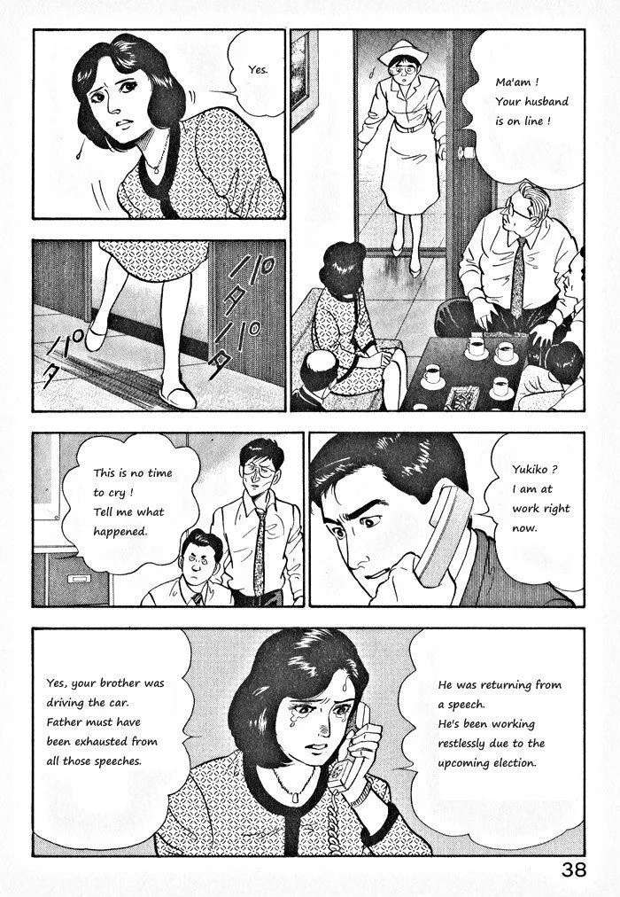 Kaji Ryuusuke no Gi Chapter 2 page 9 - 