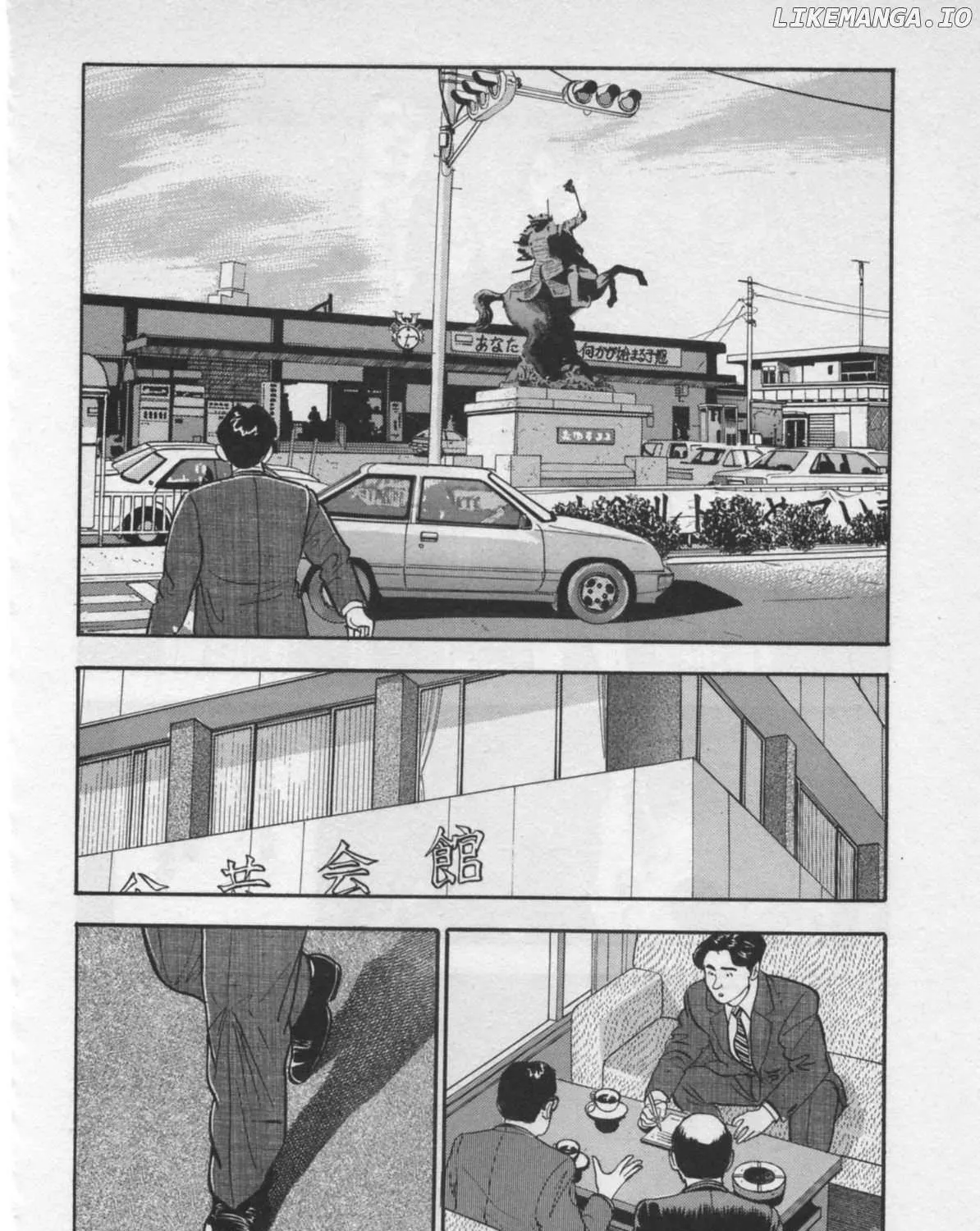 Kaji Ryuusuke no Gi Chapter 20 page 24 - 