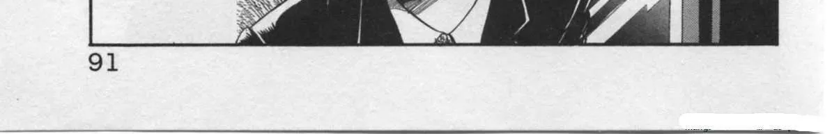 Kaji Ryuusuke no Gi Chapter 20 page 31 - 