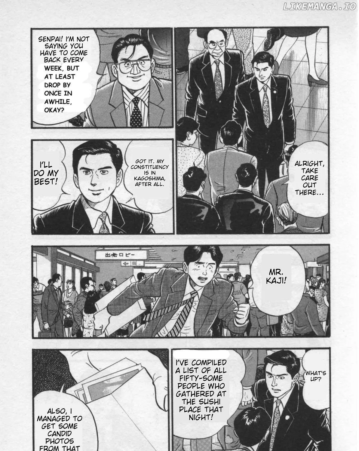 Kaji Ryuusuke no Gi Chapter 21 page 13 - 